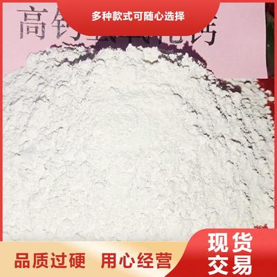 杭州市及周边区域钙基脱硫剂市场动态与氧化钙应用解析