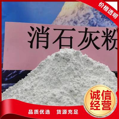 荣昌、万州与城口 熟石灰（氧化钙）的卓越品质与豫北钙业重庆沙坪坝分公司的专业服务