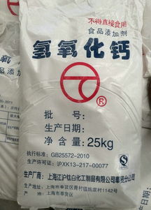 食品级氢氧化钙和氧化钙在魔芋食品与日常应用中的关键作用